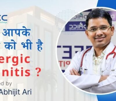 क्या आपके बच्चे को भी है Allergic Rhinitis ? | Allergic Rhinitis Treatment by Dr. Abhijit Ari, DMICC