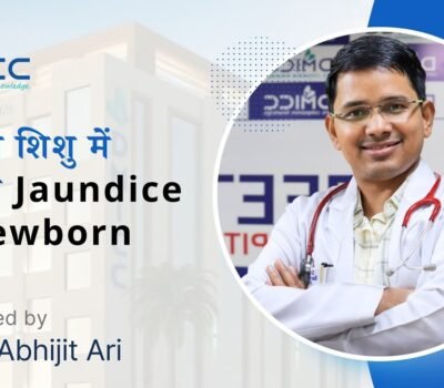 नवजात शिशु में पीलिया | Jaundice in Newborn Baby | Dr. Abhijit Ari | Causes, Symptoms & Treatment